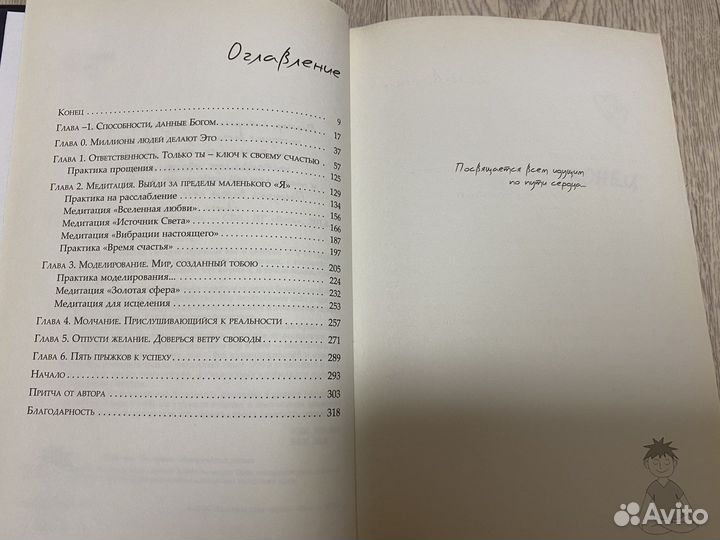 А. Шепс с автографом, В. Гиберт Моделирование