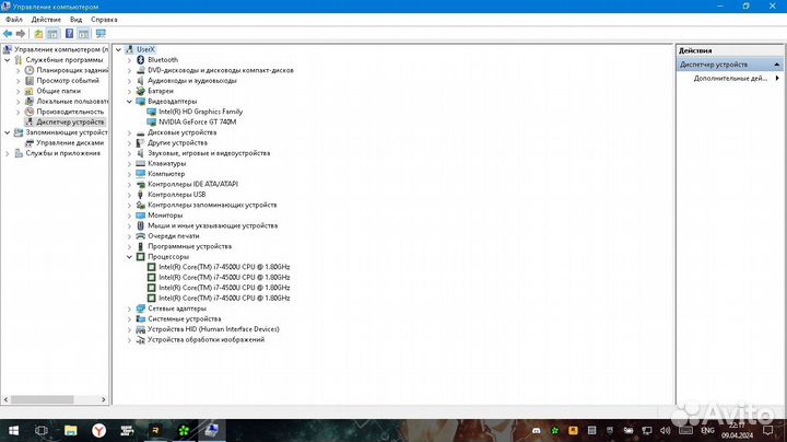 Игровой ноутбук intel core i7