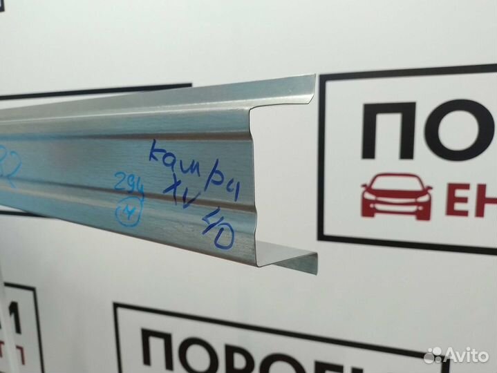 Пороги Toyota Camry 6/6 (XV40) седан и другие