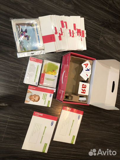 Умница комплекты