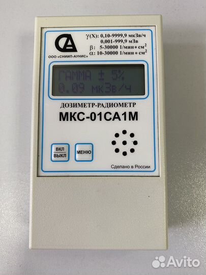 Дозиметр радиометр мкс-01са1М