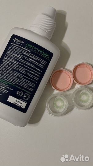 Линзы зелёные без диоптрий на 6-12 месяцев