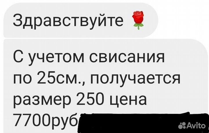 Скатерть из экокожи