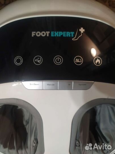 Массажер для ног электрический