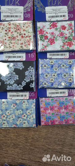 Переводная фольга для ногтей