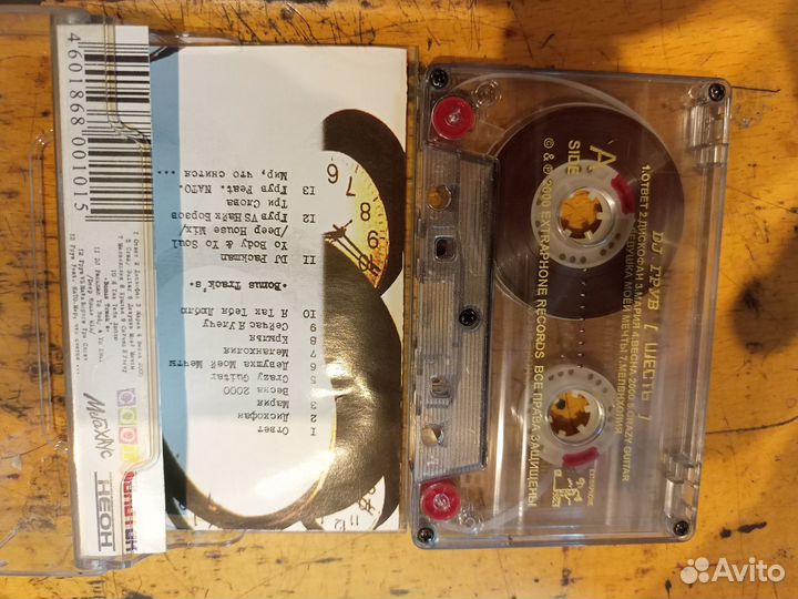 Аудиокассеты с записью