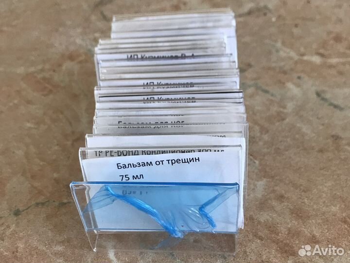 Ценники