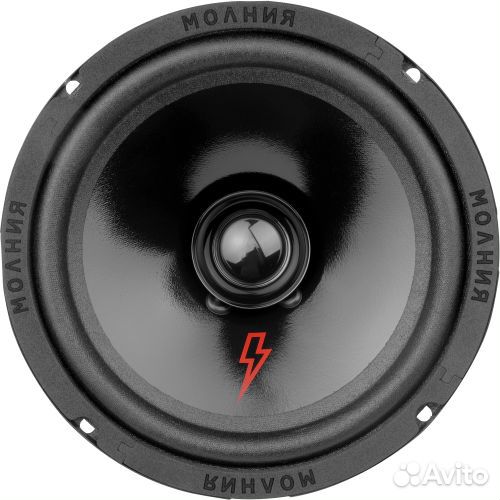 Урал Молния ас-мл165