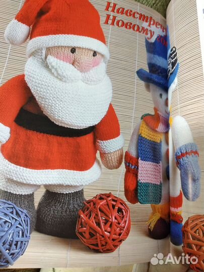 Книга,Вязаные игрушки