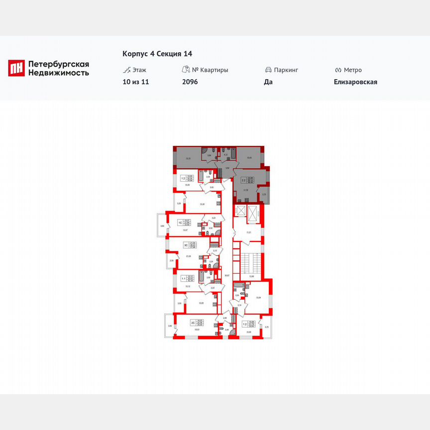 2-к. квартира, 55,1 м², 10/11 эт.