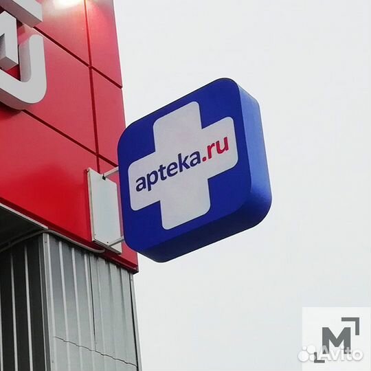 Вывеска панель-кронштейн