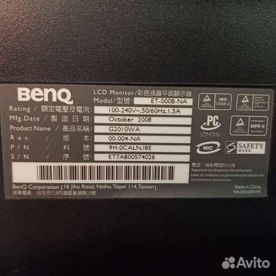 Монитор Benq G2010WA