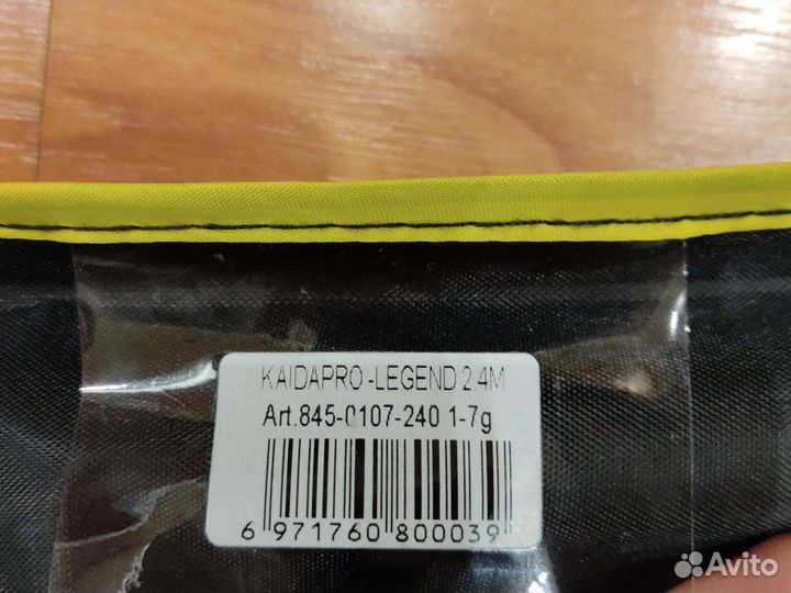 Спиннинг ультралайт kaida