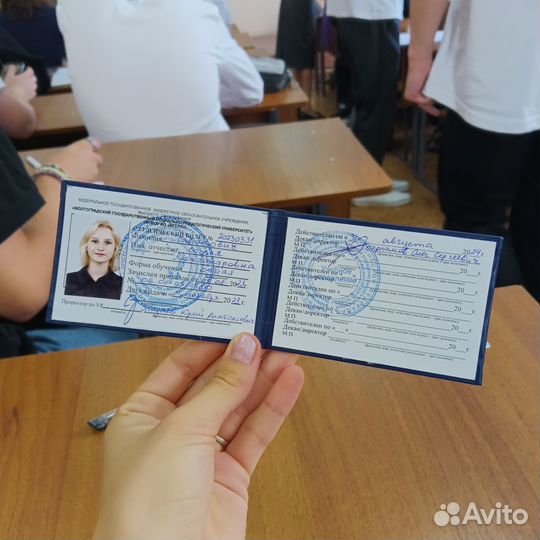 Репетитор математика 5-9 класс, ЕГЭ база