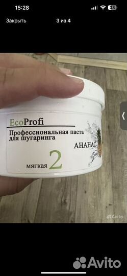 Сахарная паста для шугаринга ecoprofi
