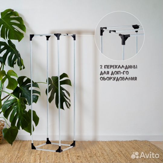 Гроубокс 100х100х200