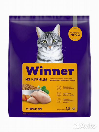 Winner сухой корм с говядиной для кошек 1,5 кг