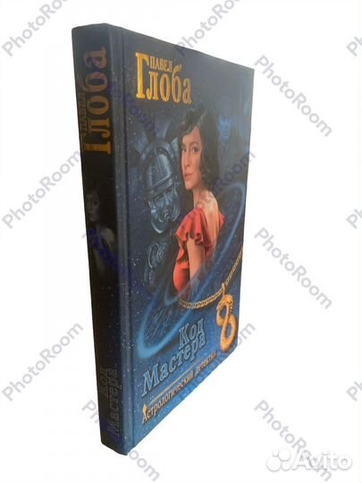 Вече :Астрологический детектив