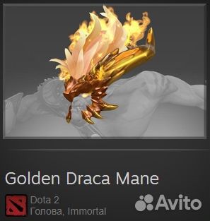 Скины на Huskar Dota 2