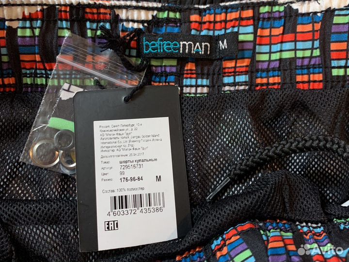 Шорты мужские М