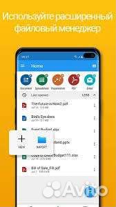Officesuite Pro + PDF офис на android