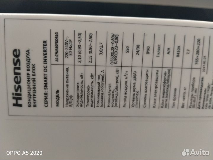 Настенная сплит-система инверторная Hisense