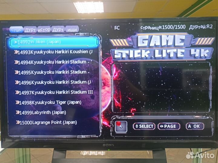 Игровая приставка Game Stick Lite 15000 игр