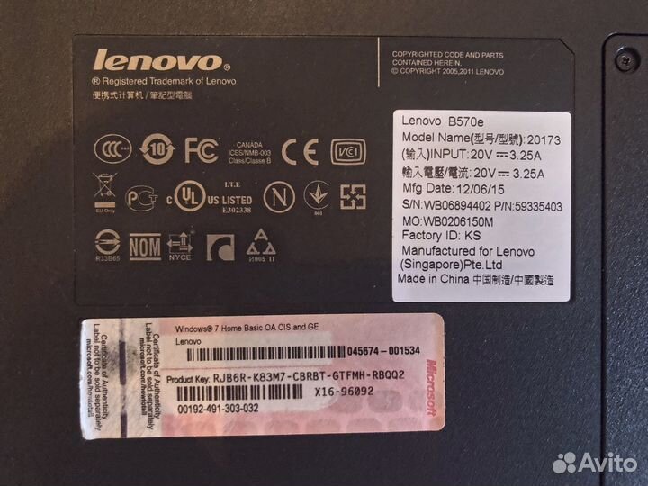 Ноутбук lenovo b570e