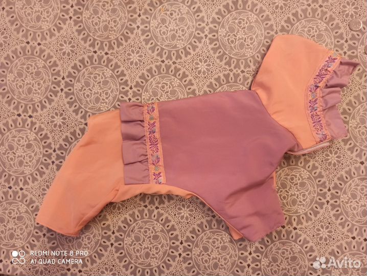 Комбинированные для маленькой собачки