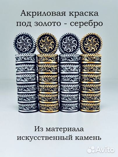 Фишки для нард, подарочный набор Узор