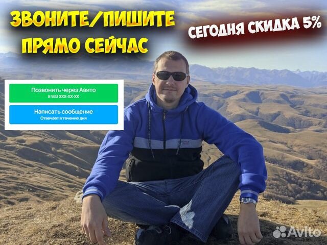 Расчитска участка. Не делай