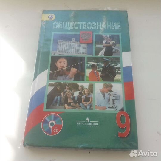 Учебники и атласы