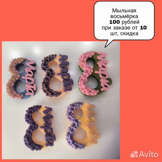 Мыло ручной работы