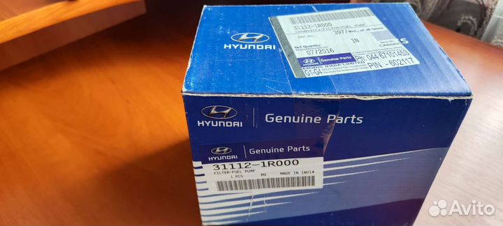 Фильтр топливный Hyundai/Kia 31112-1R000