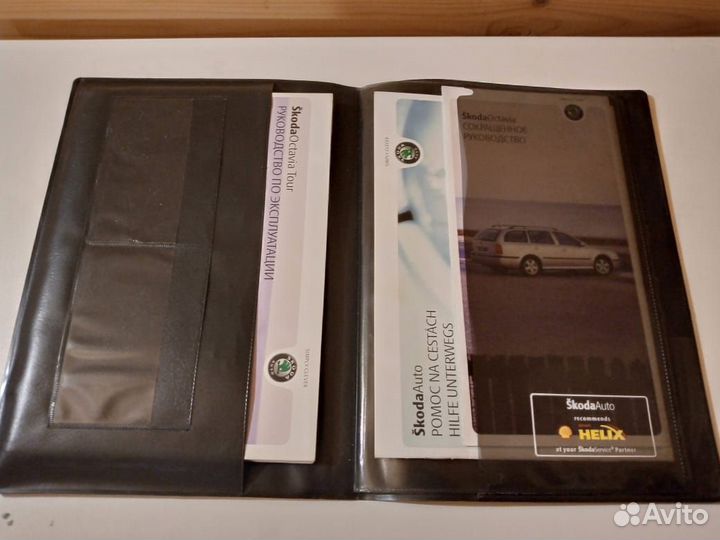 Сервисная книжка Skoda Octavia Tour