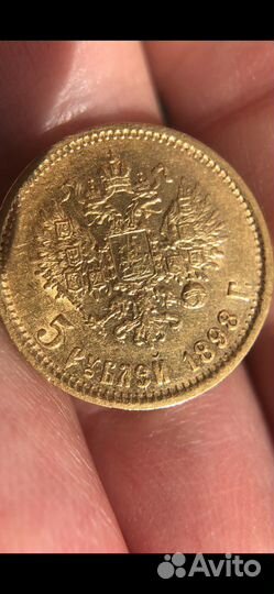 Монета царская золотая