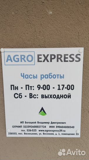 R223863 Кольцо. Оригинал Jоhn Dеerе