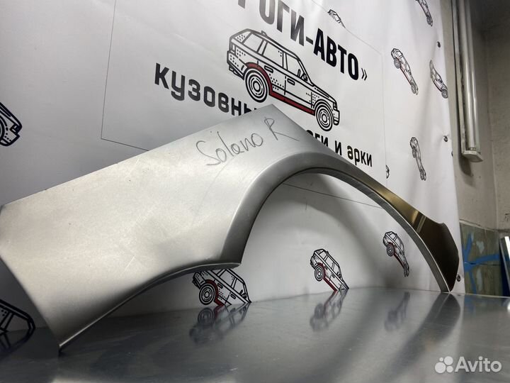 Lifan Solano арки задних крыльев левый