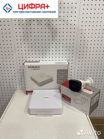 Комплект видеонаблюдения HiWatch (новый)