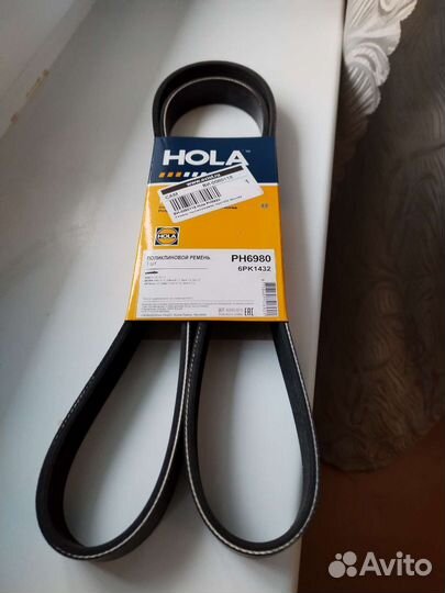 Ремень поликлиновый новый. Hola PH 6980. 6PK1432