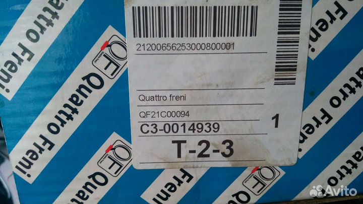 Трипоид, Внутренний, Левый, Форд