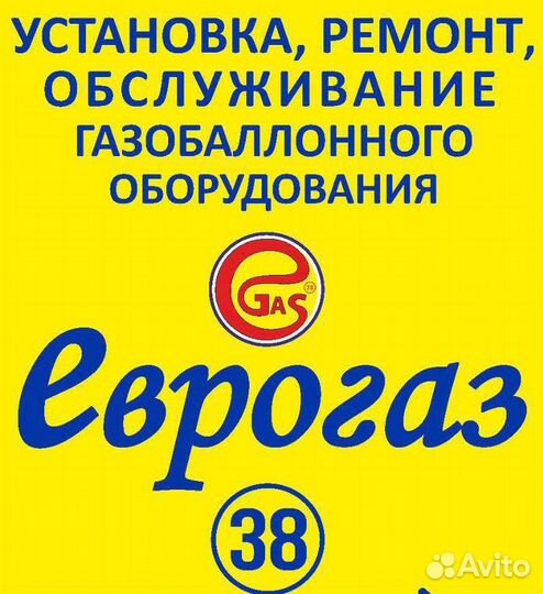 Установка гбо для автомобиля