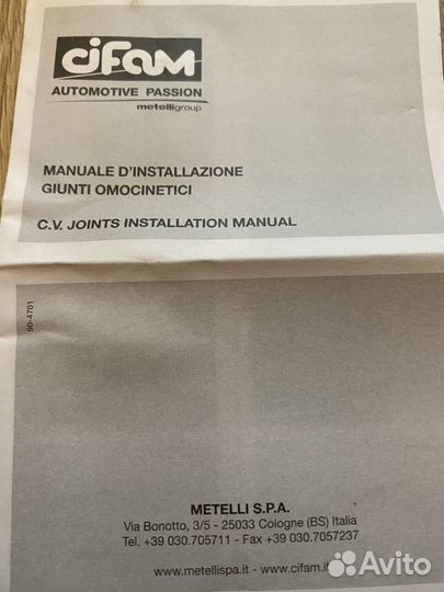 Шрус передний левый наружный Санта Фе 2 (Santa Fe