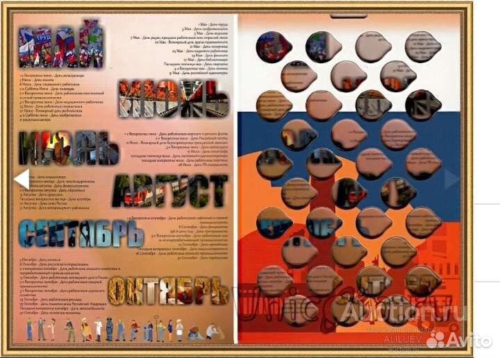 Города Трудовой Доблести Человек труда, Альбом