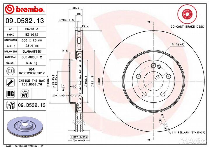 Диск тормозной задний Mercedes-Benz