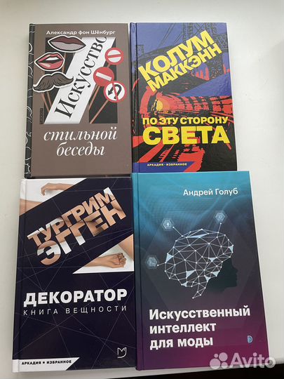 Книги новые