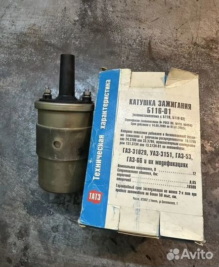 Катушка зажигания на УАЗ, Газ, Газель