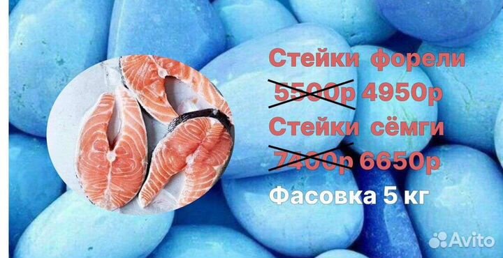 Морепродукты Продукты Опт