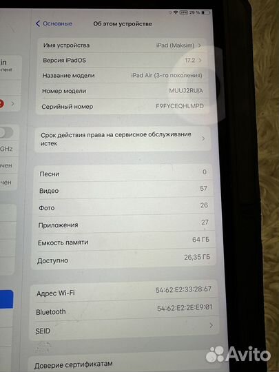 iPad Air 3 64gb