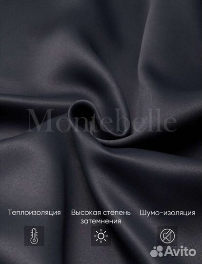 Шторы блэкаут комплект 2шт новые